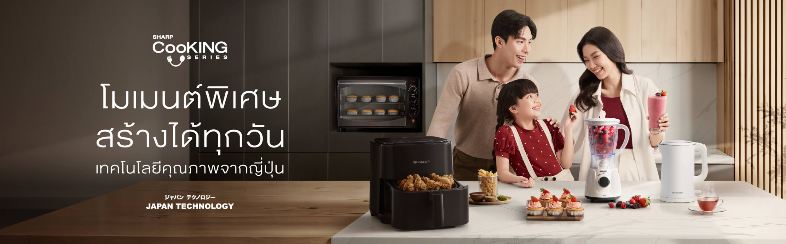01_BANNER_HOMEPAGE_สินค้าแนะนำ_1