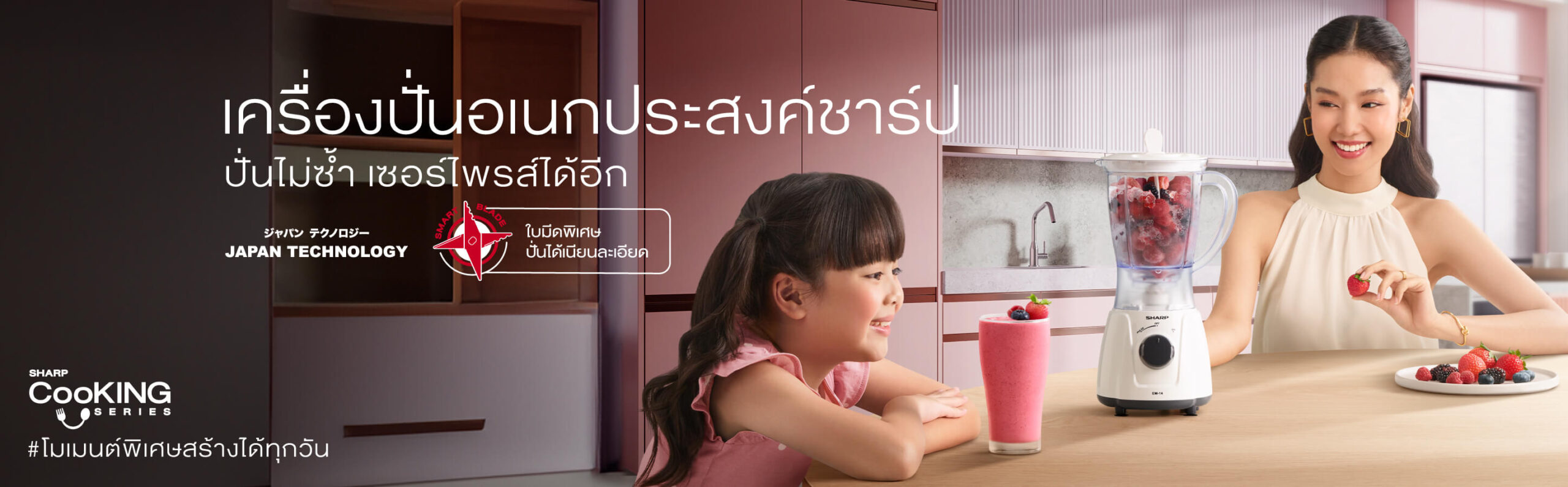 01_BANNER_HOMEPAGE_สินค้าแนะนำ_3