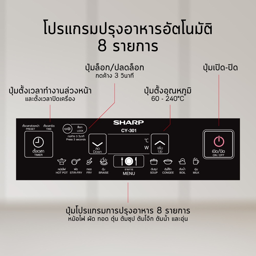 CY-301-F3