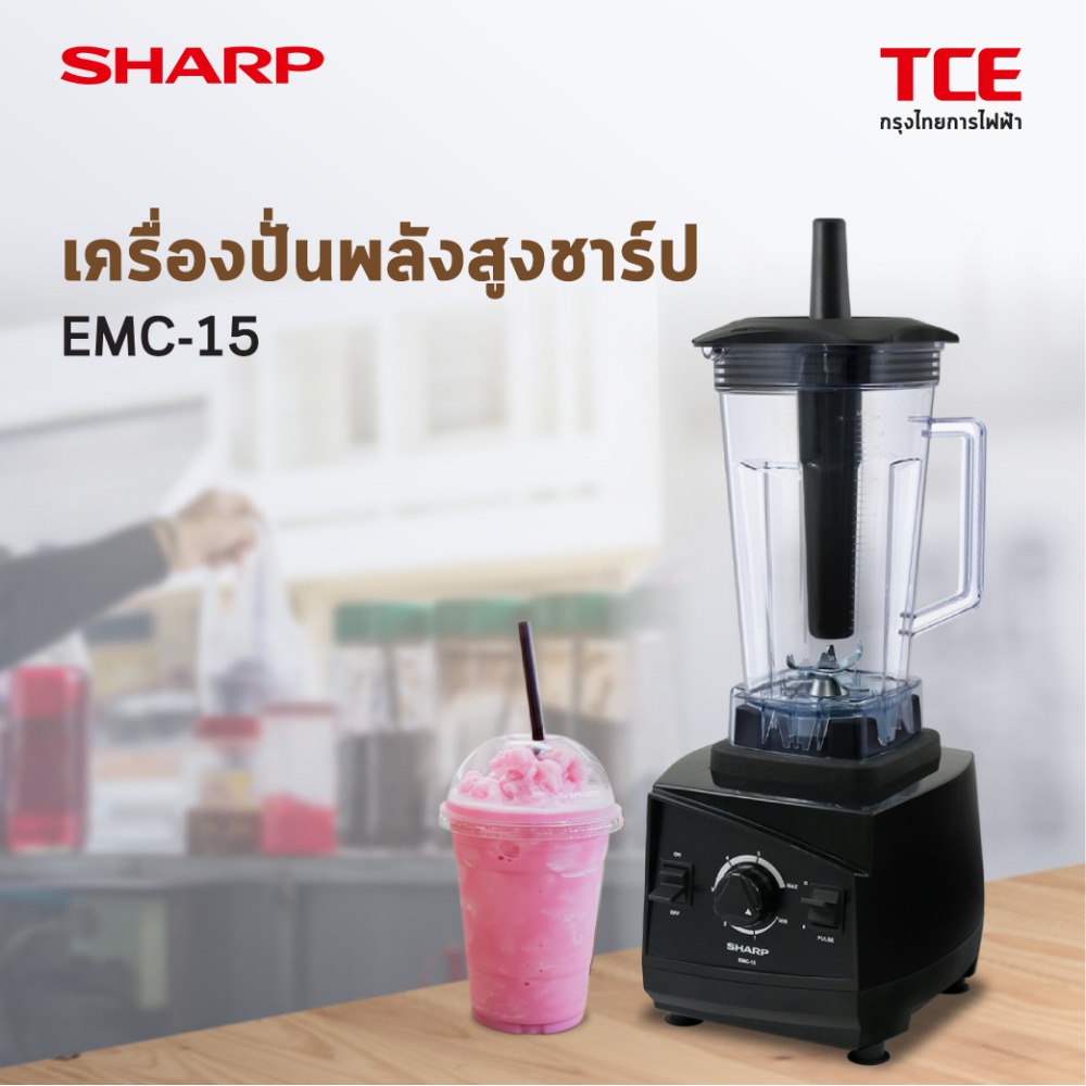 EMC-15-F1
