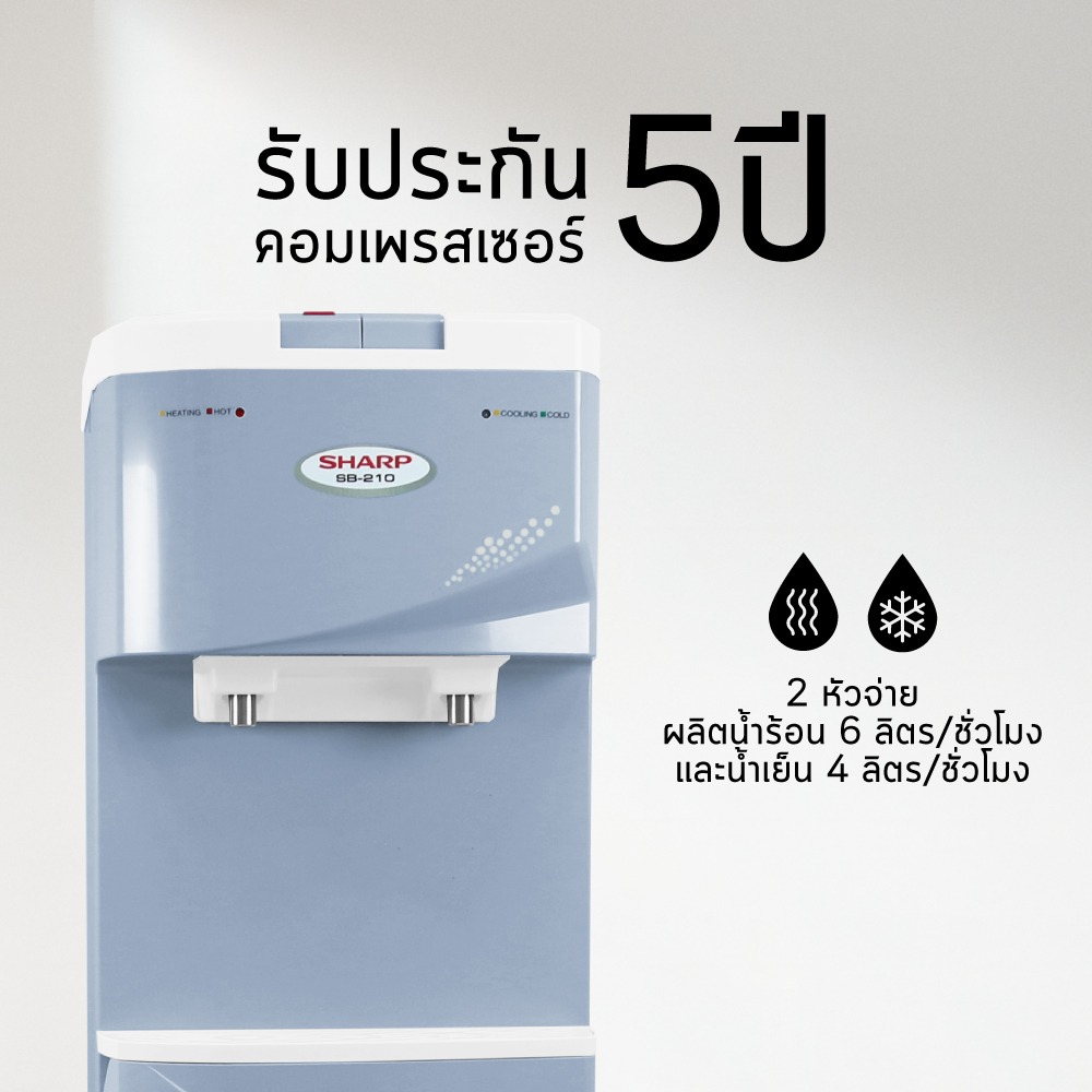 SB-210-F2