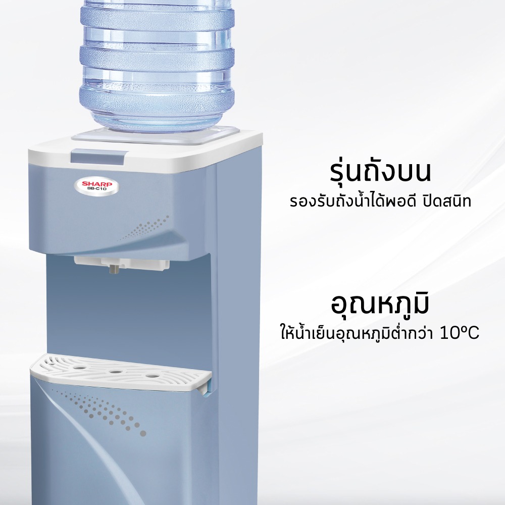SB-C10-F3