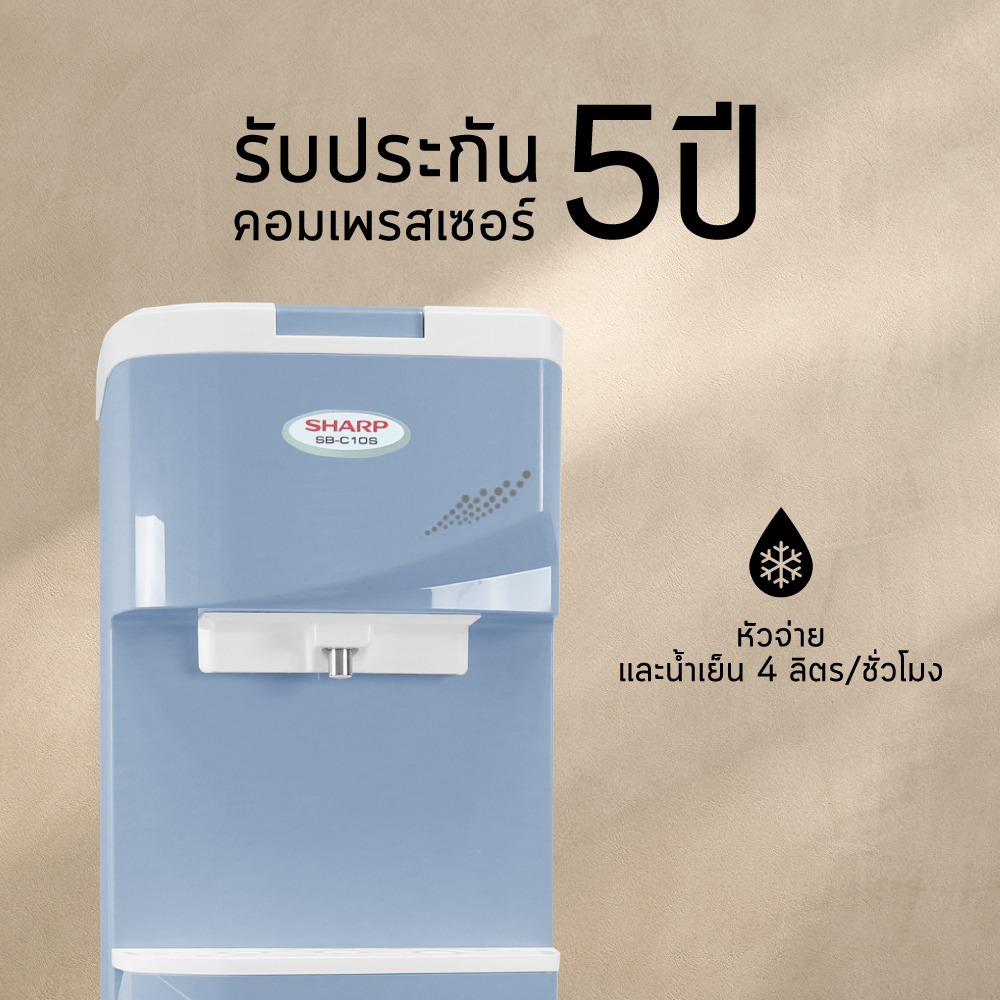 SB-C10S-F2