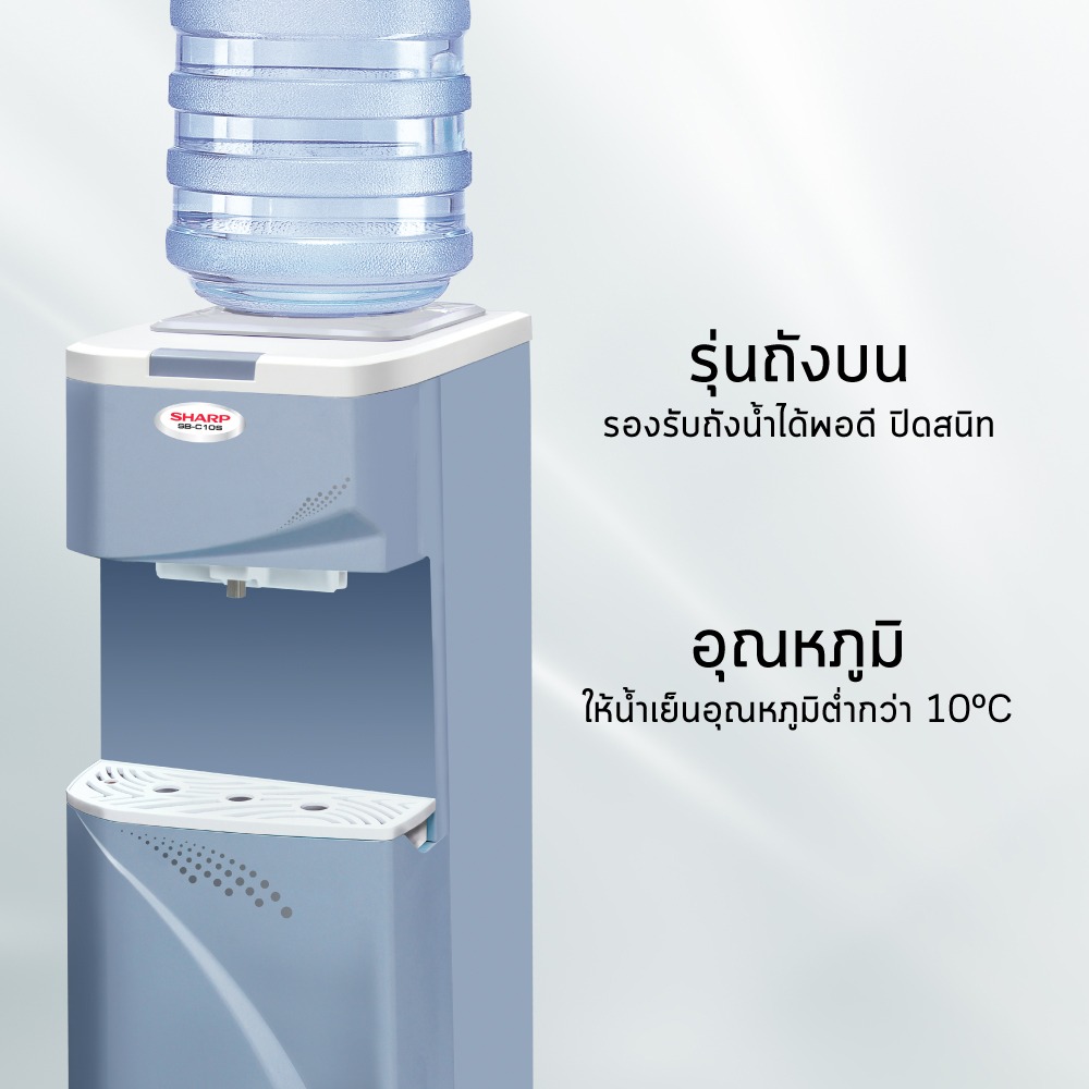SB-C10S-F3