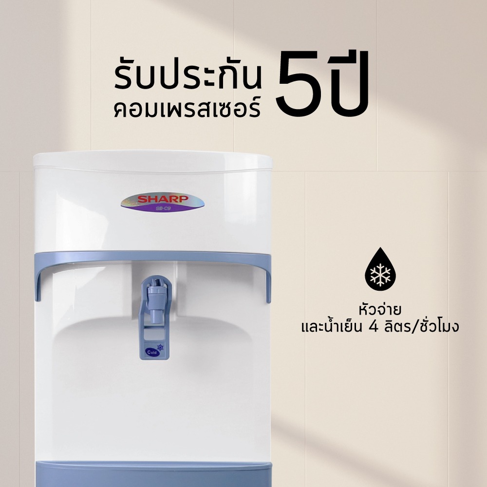 SB-C9-F2