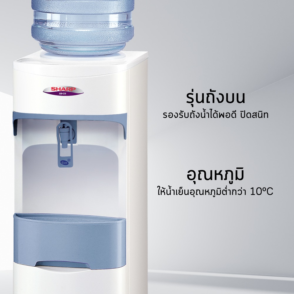 SB-C9-F3