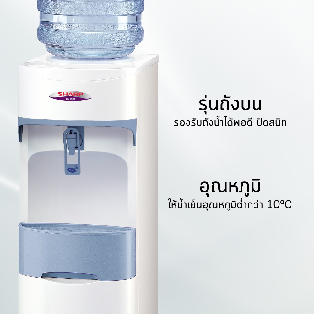 SB-C9S-F3