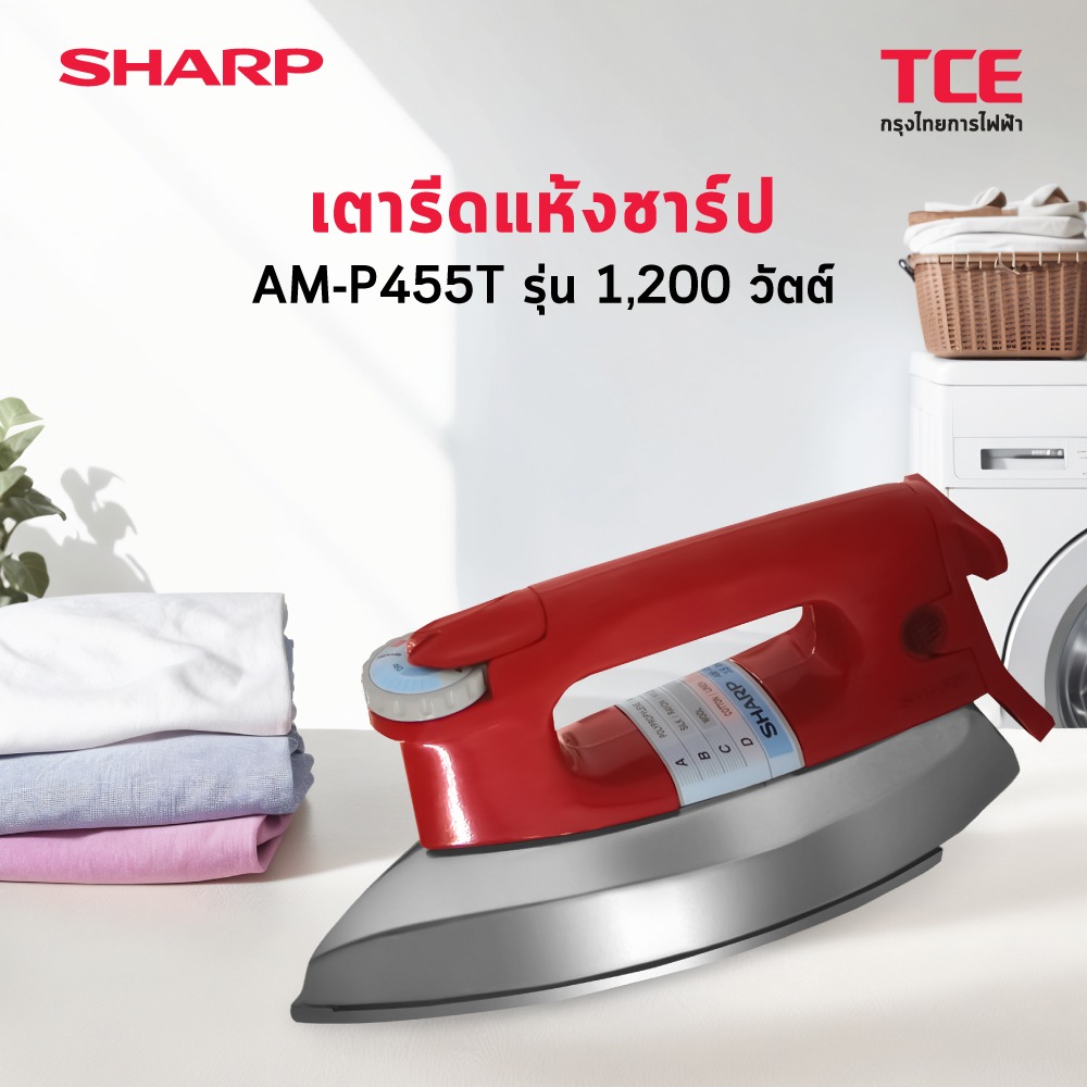 AM-P455T-AI-1