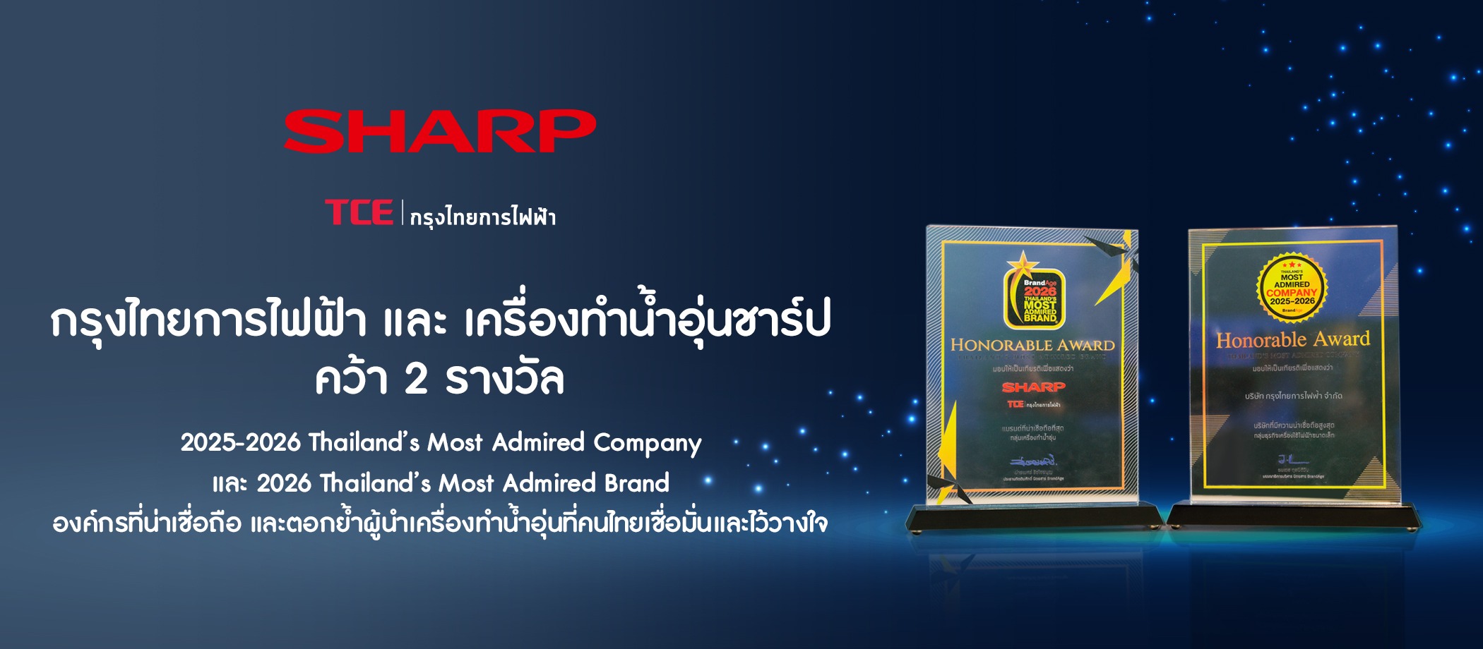 Banner Website 2100x920pxBrandAge