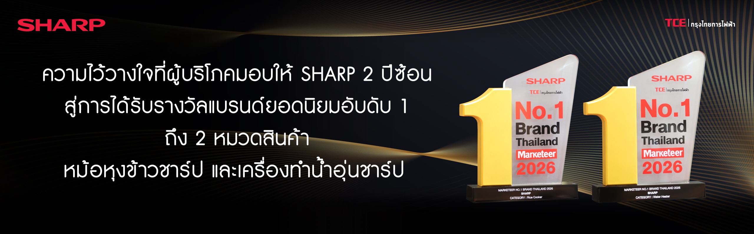 No1-2