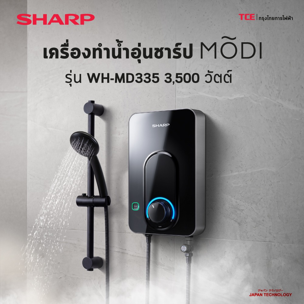WH-MD335-CONTENT1