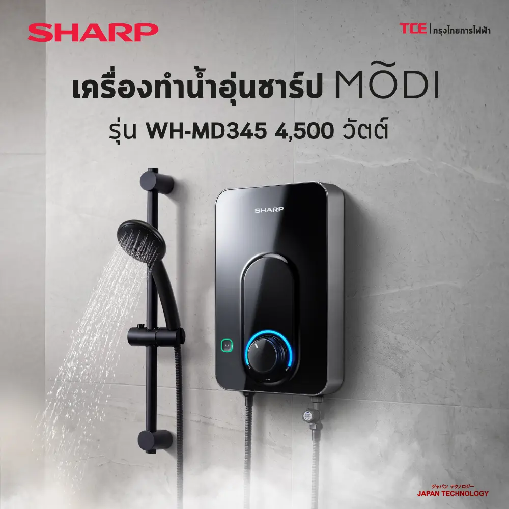 เครื่องทำน้ำอุ่นชาร์ป WH-MD335 รุ่น MODI 3,500 วัตต์24
